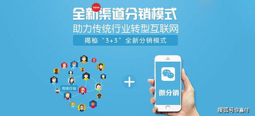 社交電商企業稅務風險規避 智惠薪、眾包用工與互聯網銷售的合規節稅新路徑