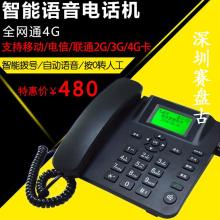 2018年特殊與專業通信網絡設備價格、報價、批發及技術支持全解析